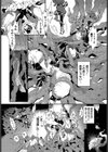 Bud of lust試し読み4ページ