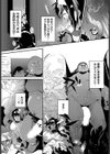 Bud of lust試し読み7ページ