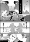 Bud of lust試し読み8ページ