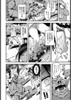 退魔師ユヅキ 8話〜恥辱の石鬼〜試し読み2ページ