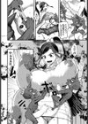 退魔師ユヅキ 8話〜恥辱の石鬼〜試し読み4ページ
