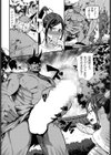 退魔師ユヅキ 8話〜恥辱の石鬼〜試し読み8ページ