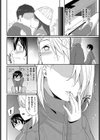 くちづけMint試し読み2ページ