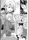 くちづけMint試し読み3ページ