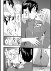 くちづけMint試し読み6ページ