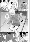 くちづけMint試し読み7ページ