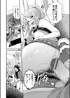 甘えて…いいよ試し読み16ページ