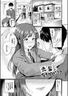 甘えて…いいよ試し読み34ページ