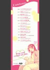 甘えて…いいよ 【電子限定版】【FANZA限定版】【デジタル特装版】試し読み2ページ