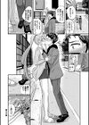 甘えて…いいよ 【電子限定版】【FANZA限定版】【デジタル特装版】試し読み26ページ