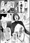 目覚め -after-試し読み3ページ