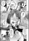 目覚め -after-試し読み5ページ