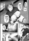 目覚め -after-試し読み6ページ