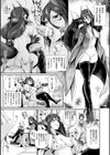 コミックアンリアルぷらすコレクション試し読み5ページ