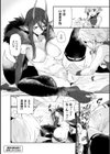 コミックアンリアルぷらすコレクション試し読み8ページ