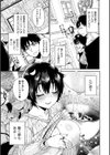 コミックアンリアルぷらすコレクション試し読み11ページ