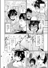 コミックアンリアルぷらすコレクション試し読み12ページ