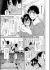 コミックアンリアルぷらすコレクション試し読み13ページ
