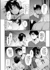 コミックアンリアルぷらすコレクション試し読み14ページ