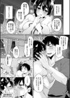コミックアンリアルぷらすコレクション試し読み15ページ