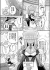 コミックアンリアルぷらすコレクション試し読み19ページ