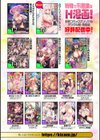 コミックアンリアルぷらすコレクション試し読み29ページ