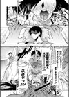 妖快えっちっち試し読み10ページ