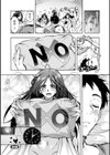 妖快えっちっち試し読み22ページ