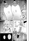 子宮パンパン〜マワして孕ます〜試し読み13ページ