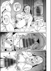 子宮パンパン〜マワして孕ます〜試し読み23ページ