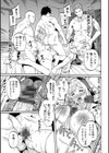 子宮パンパン〜マワして孕ます〜試し読み25ページ