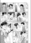 人妻の貌〜アナルを狩られた女たち〜試し読み7ページ