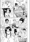 人妻の貌〜アナルを狩られた女たち〜試し読み9ページ