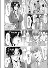 人妻の貌〜アナルを狩られた女たち〜試し読み10ページ