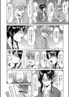 人妻の貌〜アナルを狩られた女たち〜試し読み12ページ