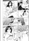 人妻の貌〜アナルを狩られた女たち〜試し読み14ページ
