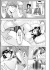 人妻の貌〜アナルを狩られた女たち〜試し読み15ページ