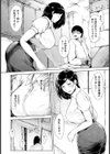 いぢめないで武田くん【単話】試し読み4ページ