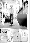 いぢめないで武田くん【単話】試し読み5ページ