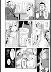 浮気SEX配信チュウ【単話】試し読み2ページ