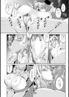 浮気SEX配信チュウ【単話】試し読み4ページ