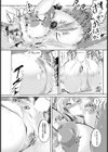 浮気SEX配信チュウ【単話】試し読み8ページ