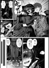 犯ルトサバト【単話】試し読み3ページ