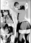女は見かけによらぬメス【単話】試し読み6ページ