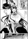 女は見かけによらぬメス【単話】試し読み8ページ