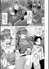 バブみ人妻を堕としたい【単話】試し読み3ページ