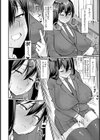 自慰から始めるセックスライフ【単話】試し読み6ページ