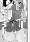 自慰から始めるセックスライフ【単話】試し読み7ページ