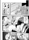 堕落の秘穴 〜彼女が頑張る理由〜【単話】試し読み4ページ