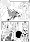 なりきり！ 〜宅コス彼女とドスケベエッチ〜【単話】試し読み3ページ